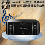 Marantz/马兰士 M-CR611  CD播放器功放网络接收一体机 蓝牙