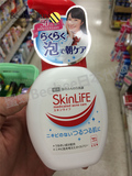 现货日本代购 COW牛牌牛乳石碱SkinLife祛痘控油洁面泡沫 洗面奶