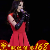 2016新年女装跨年演唱会杨幂同款韩版修身加厚红色百褶蓬蓬连衣裙