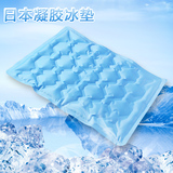 日本夏季凝胶冰垫坐垫 汽车凉垫夏天椅垫床垫冰枕水垫降温枕垫