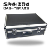 铝合金工具箱密码锁手提箱零件盒子钓鱼箱箱子材质日本德国拎包
