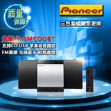 Pioneer/先锋 X-SMC00BT 无线蓝牙音响 CD播放 HIFI桌面迷你音响