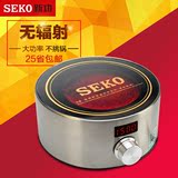 Seko/新功 Q9无辐射家用迷你电陶炉烧水壶电茶炉光波炉静音煮茶器
