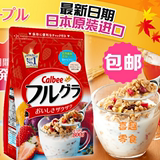日本Calbee 卡乐比卡乐B麦片综合水果谷物儿童即食营养早餐800g