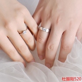 S925纯银镀铂金情侣对戒指女男士食指周大福订结婚钻戒韩国银725