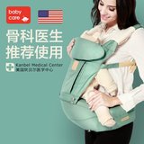 Babycare婴儿背带腰凳 多功能抱婴腰凳抱带 宝宝透气婴儿背带坐凳