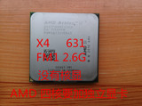 AMD Athlon II X4 631四核CPU,FM1接口,没核显,加独立显卡使用