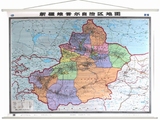 【包邮+官方正版】新疆维吾尔族自治区地图挂图 精装中国地图挂图 1.5米X1.1米 高档精致 高端商务领导办公 超值正版 色彩鲜明
