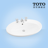 TOTO专柜正品 台上盆洗脸盆陶瓷面盆LW910B/CB/CFB