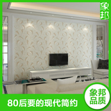 象邦瓷砖背景墙3D现代简约电视客厅背景墙瓷砖微晶石蕙质兰心