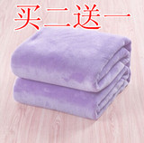 法莱绒毛毯床单法兰绒休闲毯沙发毯毛巾被纯色珊瑚绒毯子特价包邮