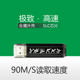 kdata金田64G高速U盘商务办公创意USB3.0 SLC芯片金属优盘