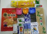 包邮渝川 寿司套装工具  材料食材海苔醋 紫菜包饭团套餐