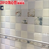 简约现代 田园蓝色格子厨房墙砖 浴室白色卫生间瓷砖300x600瓷片