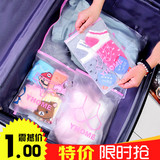 韩国 内衣收纳袋 防水 自封口旅行自封袋 旅游文胸衣物整理袋