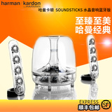 哈曼卡顿harman／kardon SOUNDSTICKS WIRELESS 水晶蓝牙音箱音响