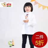 【特惠2件5折】牧童童装日系女童衬衫高领泡泡袖上衣打底白衬衫