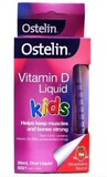 陈小舒 澳洲购 Ostelin VD滴剂 儿童VD 20ml