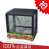 食品保温展示柜 食物熟食陈列箱子 双层双向玻璃门 电热架子食物