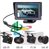 高清4.3寸车载液晶显示器数字屏小监控器带一个倒车摄像头