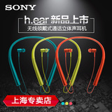 Sony/索尼 MDR-EX750BT 无线蓝牙 入耳/耳塞式 通话耳机 时尚多彩