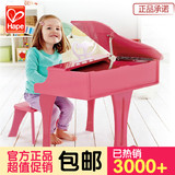 德国hape木质儿童钢琴玩具 音乐早教乐器三角小钢琴 宝宝礼物正品