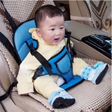 宝宝车载 简易便携式儿童安全座椅汽车用0-9岁小孩车座椅安全带