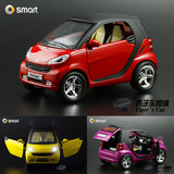 原厂授权奔驰smart 三开门声光回力 仿真全合金汽车模型儿童玩具