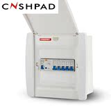 CNSHPAD强电箱 强电箱8 12 16 20 24回路 配正泰断路器 家用套装?