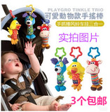 新生儿宝宝床铃0-1岁bb玩具婴儿床挂件摇铃床挂儿童房间装饰品