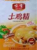 味肯 特价1kg土鸡精量大从优 包子馅料配方厂家直供鸡汤调料