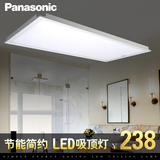 松下照明集成吊顶浴室长方形LED吸顶灯平板灯厨房嵌入式厨卫灯具