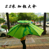 金威姜太公2.2米万向钓鱼伞双层防雨超轻碳素防晒防紫外线折叠伞