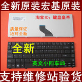 全新ACER 宏基E1-471G E1-421G E1-431G ZQT E1笔记本键盘英文