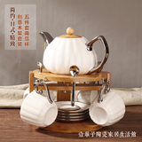 日式简约纯白陶瓷咖啡杯套具 餐厅酒店茶杯金属文艺木架带盘带勺