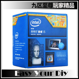 Intel/英特尔 I5-4690K 盒装 酷睿四核 CPU 支持Z97 全新中文正品