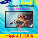 顺丰 三星曲面显示器 32英寸 S32E590C 护眼 MVA 液晶电脑高清屏