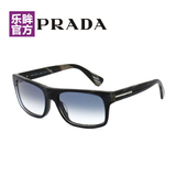 Prada/普拉达时尚男士大框太阳镜墨镜18p