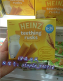 香港代购 澳洲进口Heinz亨氏宝宝磨牙棒婴儿磨牙棒饼干6个月以上