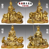 台湾祥狮纯铜佛像摆件四大名山地藏王文殊普贤观音菩萨家居装饰品