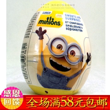 美国 missbake小黄人糖果蛋10g 奇趣出奇蛋 惊喜蛋 含玩具+贴纸