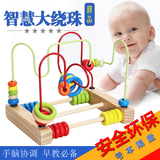 儿童大号多功能绕珠玩具12个月宝宝串珠积木 绕珠架木制智力1-3岁