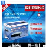 先锋DVD刻录机 DVR-221VXL 24X 串口刻录机（购一送四 全国联保）