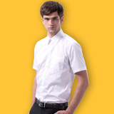 G2000男士短袖白衬衫商务免烫男衬衣韩版修身型面试正装工作服