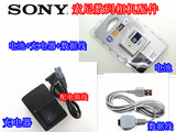 索尼DSC-TX1 T2 T300 T700 数码相机NP-BD1电池+充电器+数据线