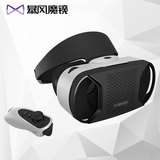眼镜 头戴式游戏头盔 安卓标准版暴风魔镜4代 VR虚拟现实眼镜 3d