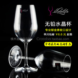 进口工艺水晶葡萄红酒杯超大号玻璃红酒杯套装醒酒器香槟杯高脚杯