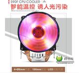 黄海豪华+ 2011多平台四热管温控CPU散热器   智能LED风扇