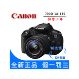 Canon/佳能700D 18-135 IS STM镜头 佳能700D套机 正品