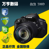Canon/佳能单反相机 700D 18-55  18-135套机 STM镜头 正品行货